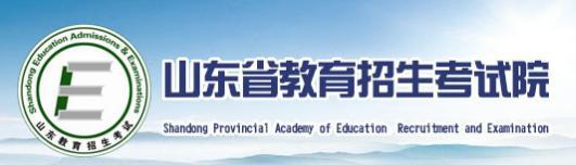 ת��ʡ��������Ժ